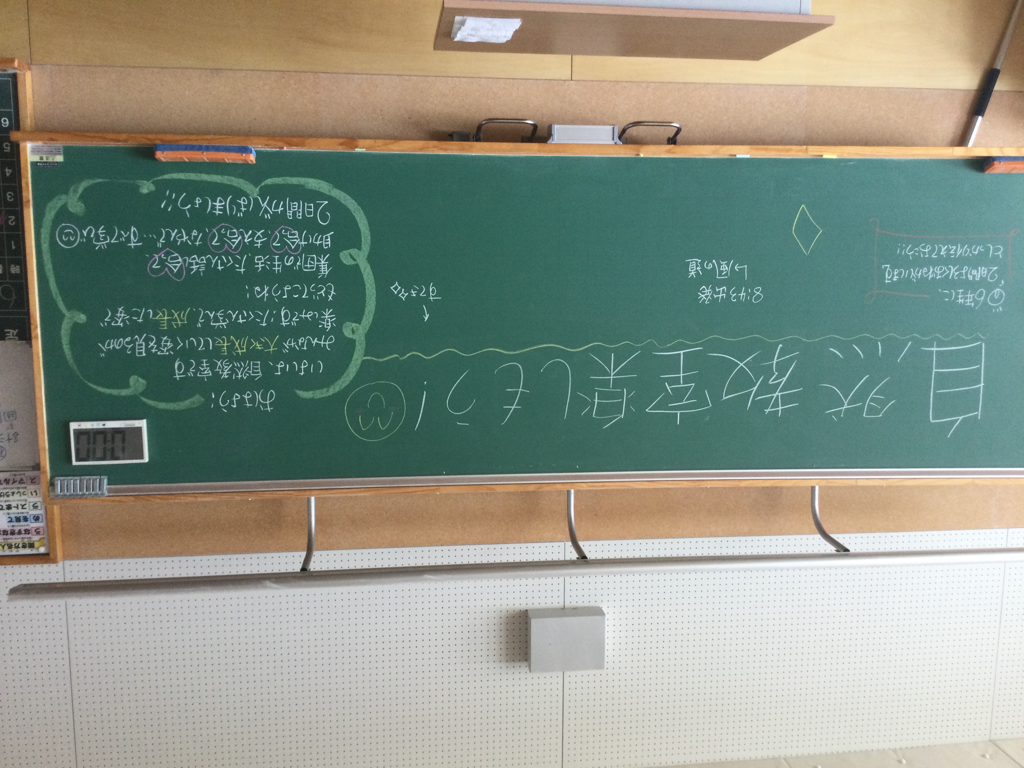 自然