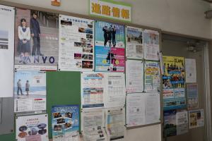0619 進路情報