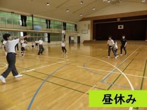 昼休み