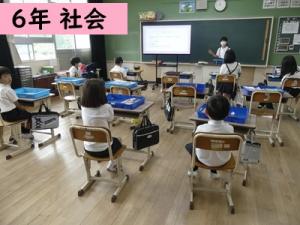 社会