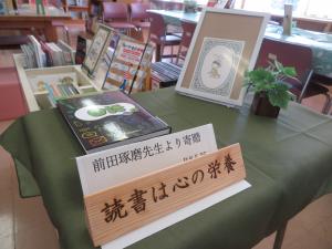 読書
