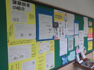 課題
