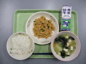 給食