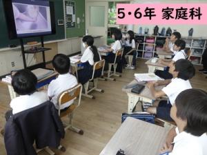 家庭科