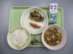 給食