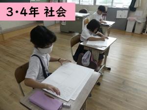 社会