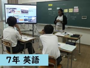 英語