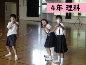 理科