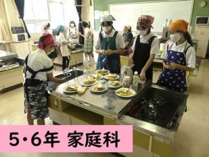 家庭科