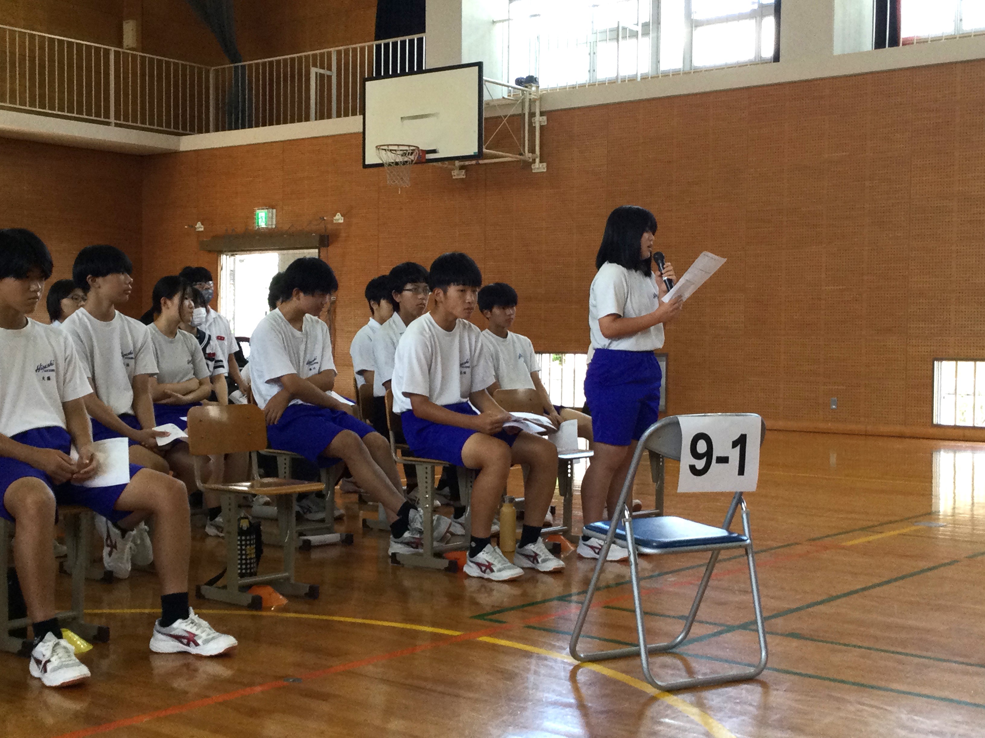 総会