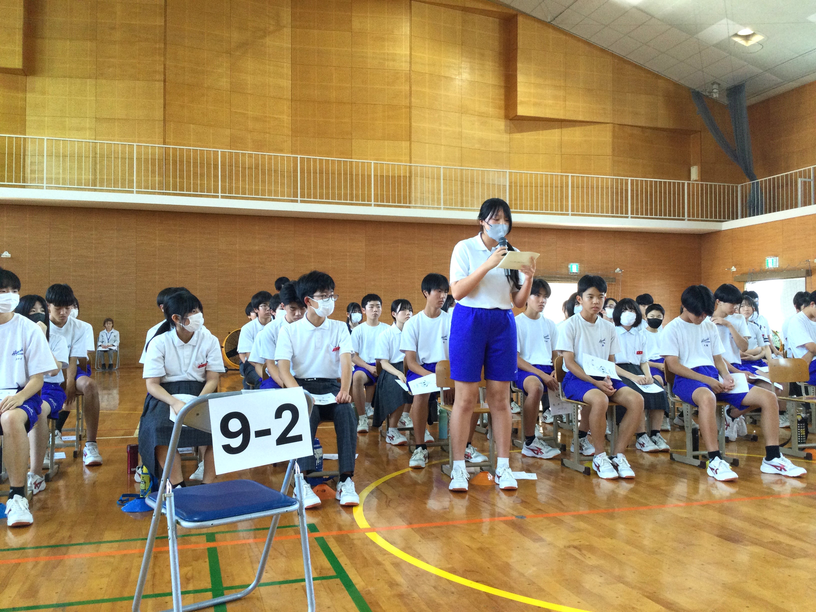 総会