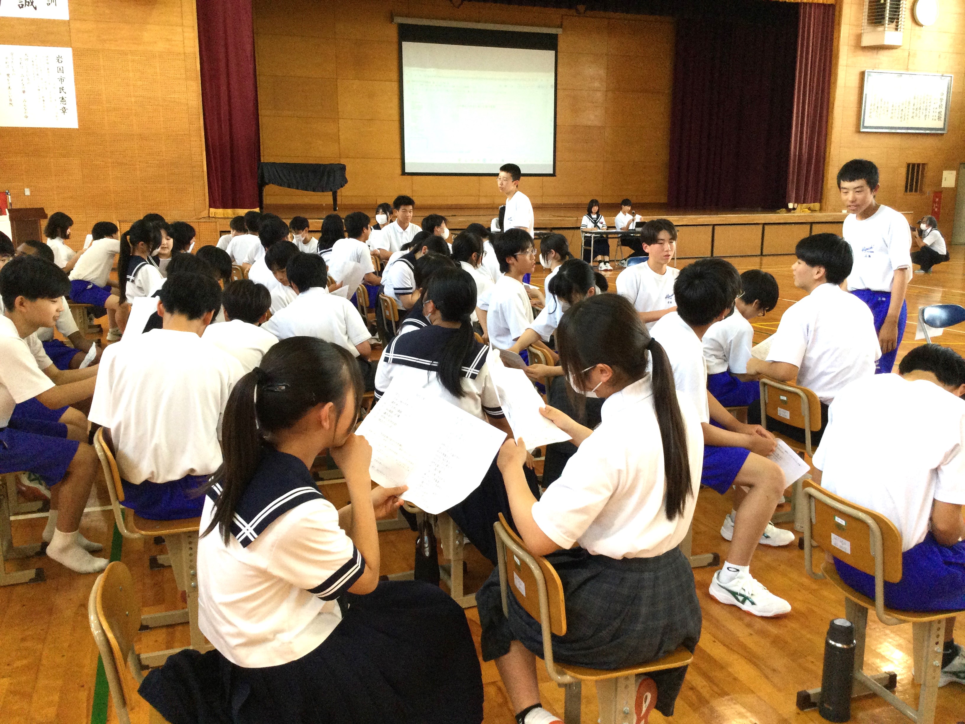 総会