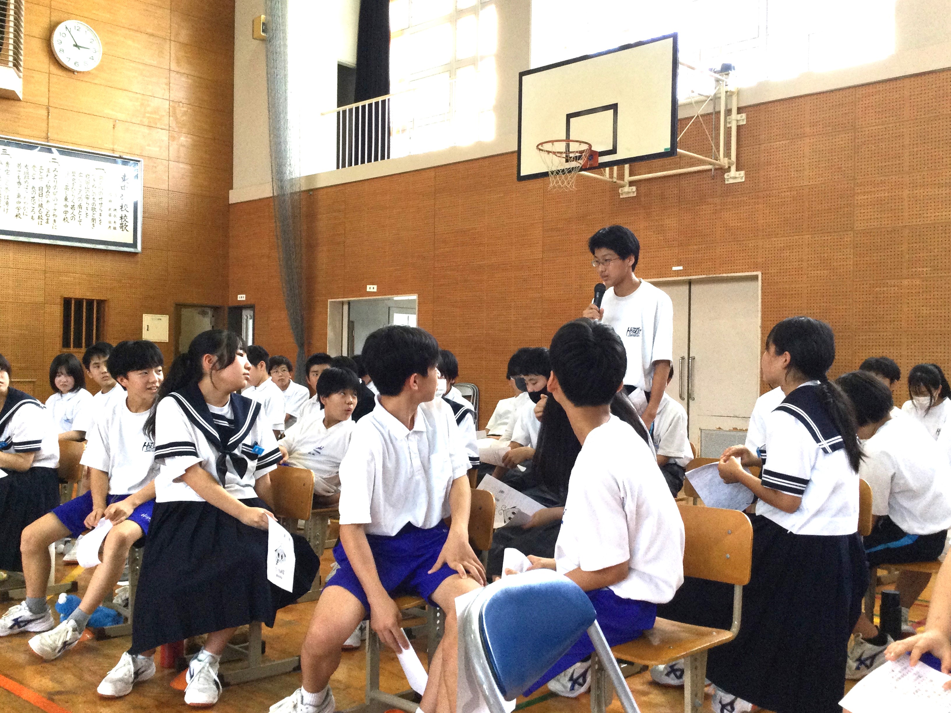 総会