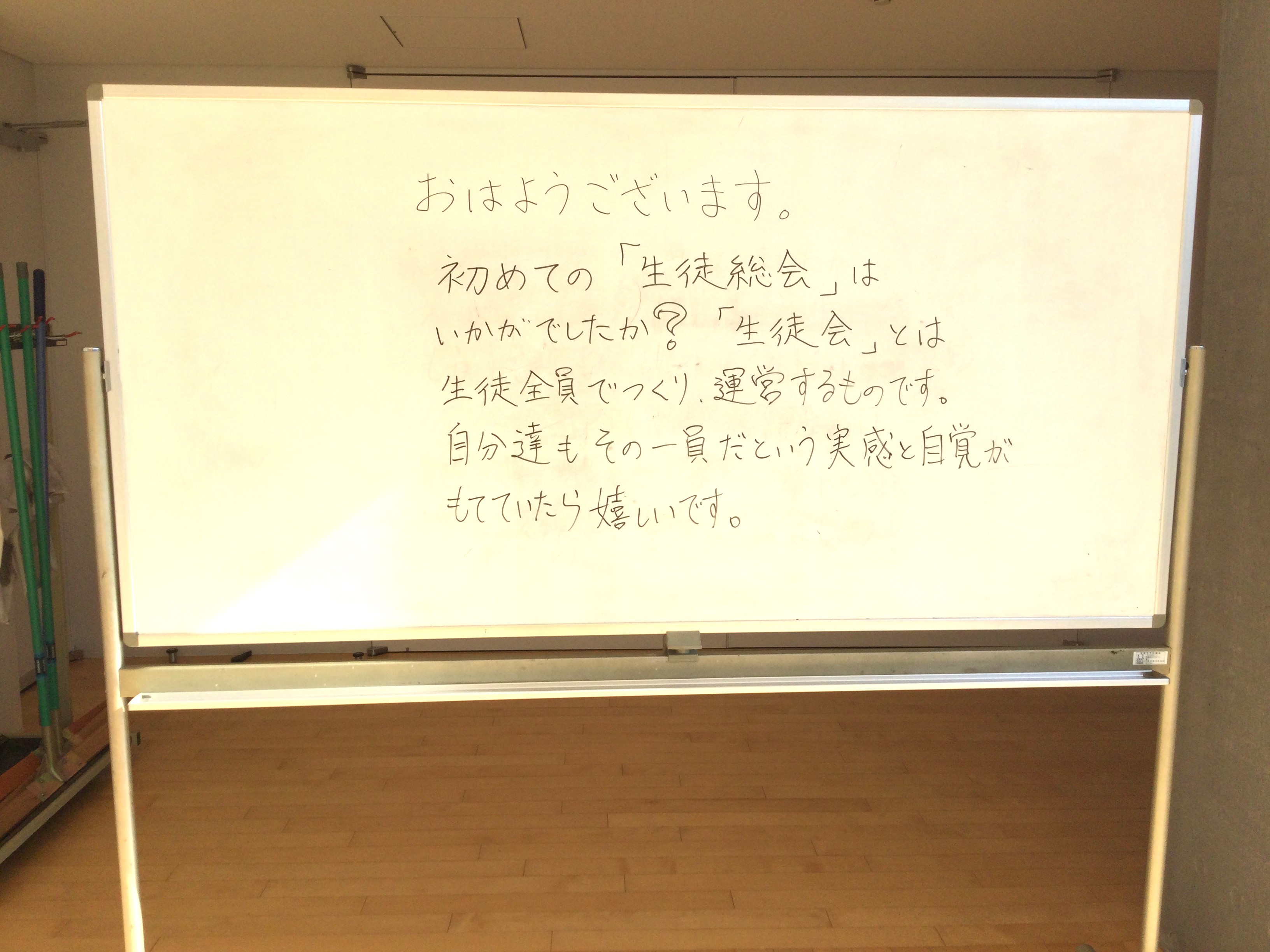 メッセージ