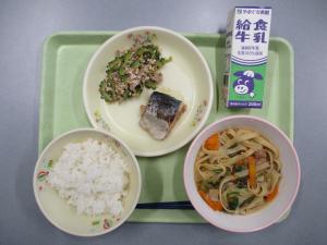 給食