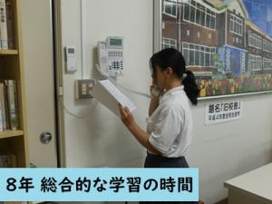 総合