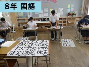 国語