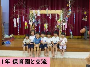 交流会
