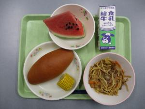 給食