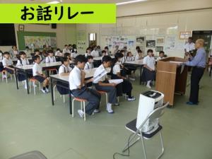 お話リレー