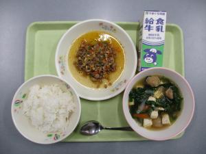 給食