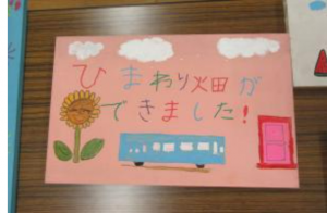 看板