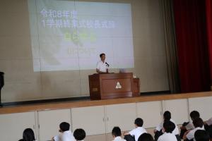 0717 終業式