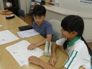 学習会