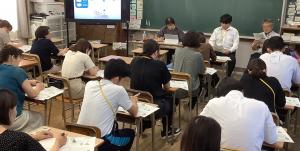 五郎丸先生の特別支援教育研修