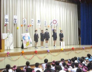 4月30日に行われた1年生をむかえる会の画像