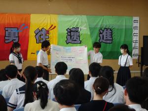 熟議４