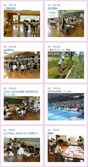 7月