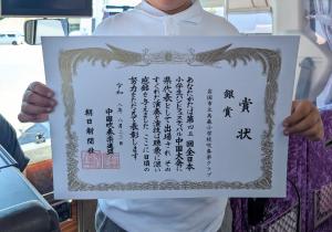 賞状