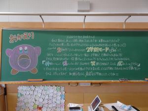 新学期４