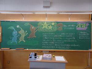新学期５