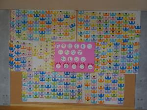新学期６