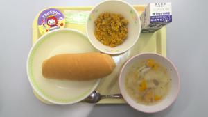 給食