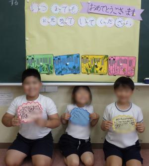 9月1日：老人ホーム錦苑の皆様への敬老の日のメッセージを作成しました。子ども達のやさしい気持ちが伝わるといいなと思います。