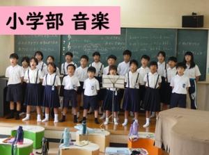 音楽