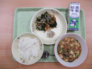 給食