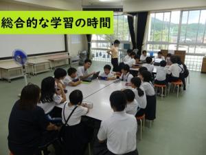 総合