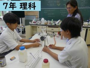 理科