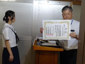 表彰