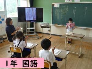 国語