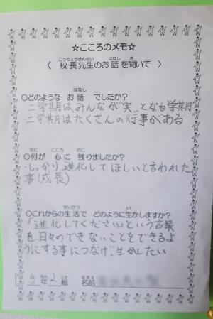 ２