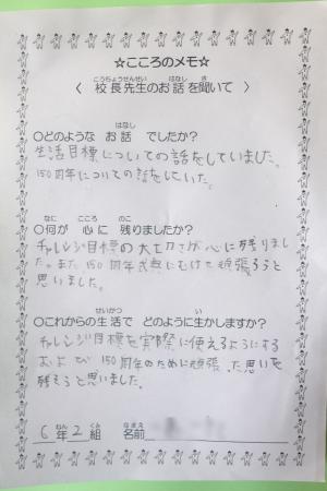 ３