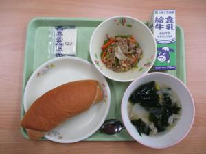 給食