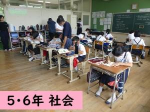 社会
