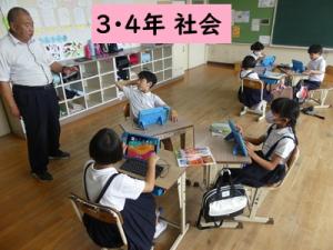 社会