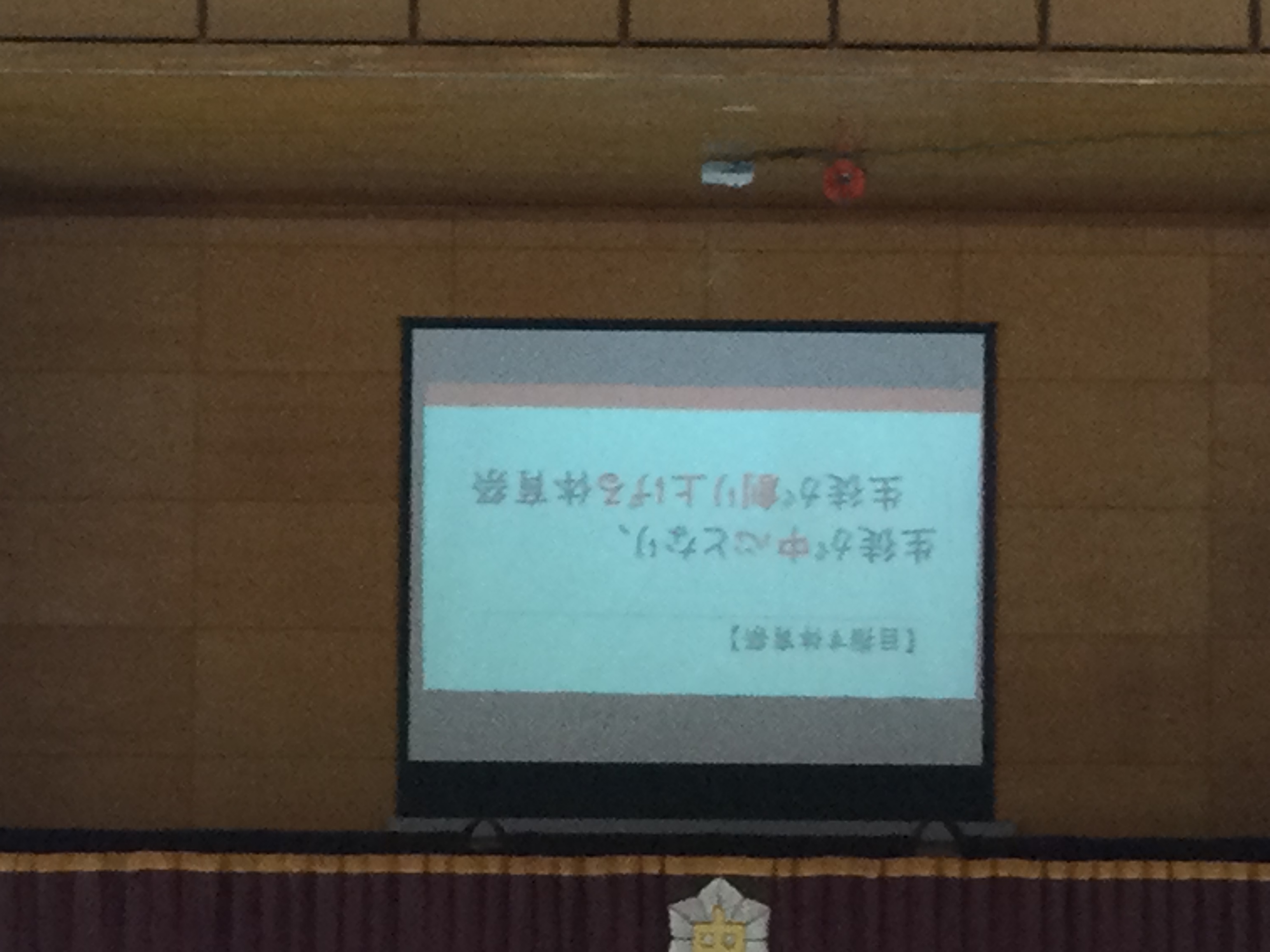 決断